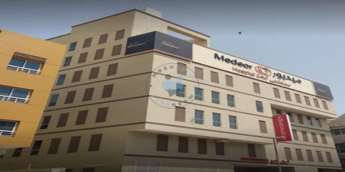 Medeor 24x7 Hospital Dubai Dubai United Arab Emirates