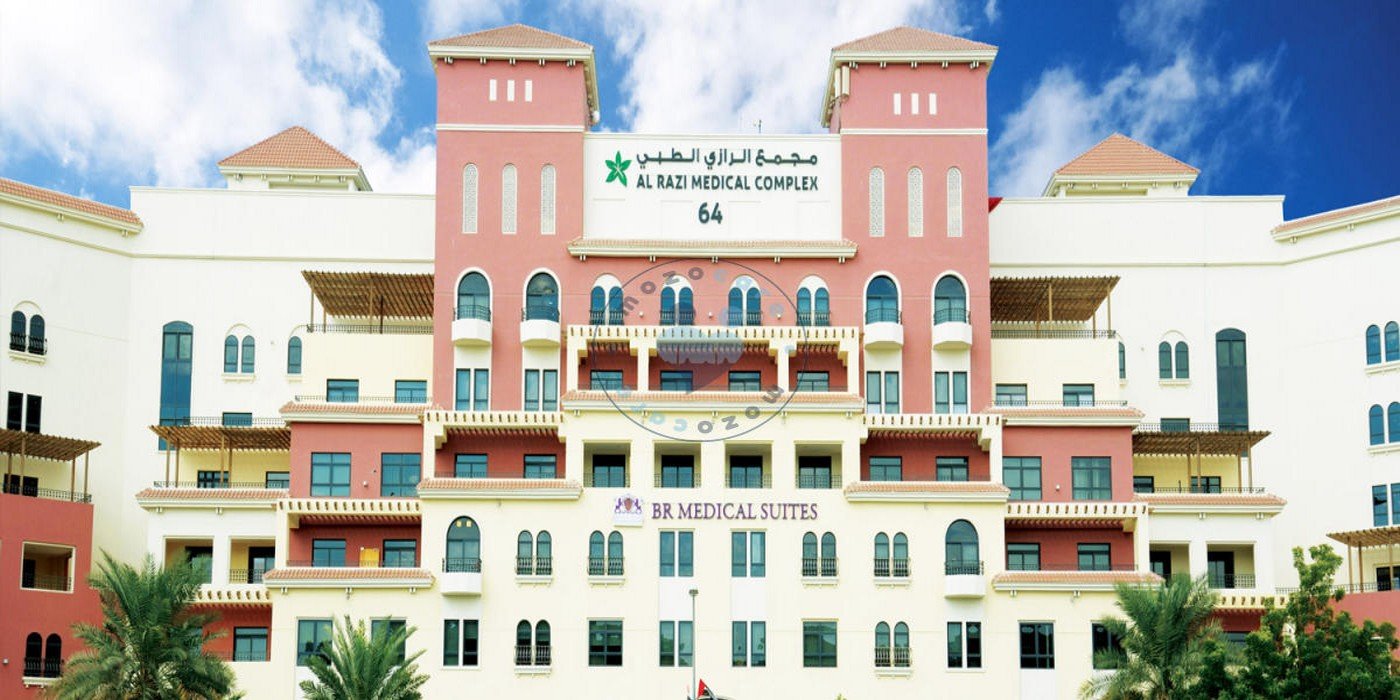 NMC Healthcare - BR Medical Suites Dubai United Arab Emirates
