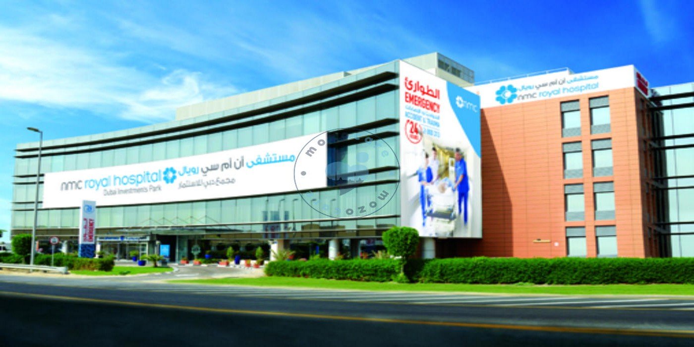 NMC Hospital DIP Dubai United Arab Emirates